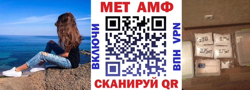АМФЕТАМИН Розовый где купить наркотик Белогорск