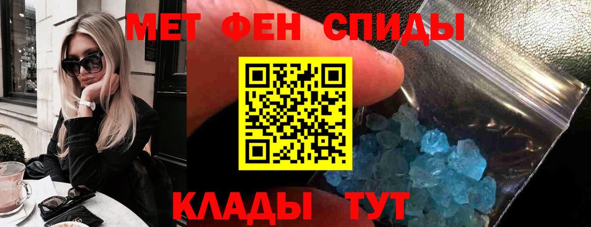 Amphetamine 98% Белогорск