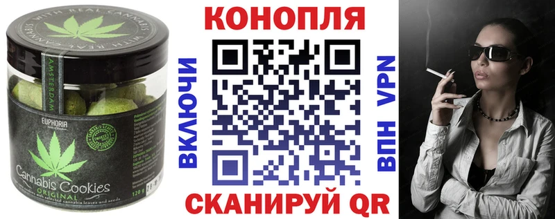 маркетплейс какой сайт  Белогорск  Печенье с ТГК марихуана 