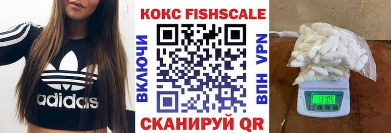 наркота Белогорск Кокаин VHQ