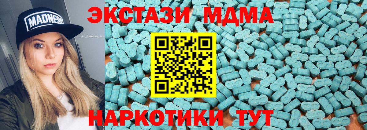 Ecstasy Дубай Белогорск