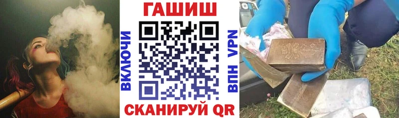 хочу наркоту Белогорск Гашиш убойный