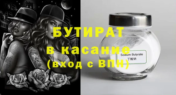 mdpv Балахна
