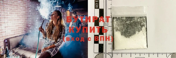 mdpv Балахна