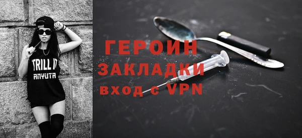 mdpv Балахна