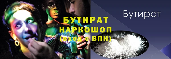 хмурый Баксан