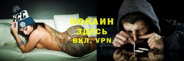 mdpv Балахна
