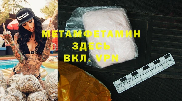 хмурый Баксан