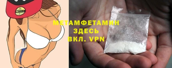 хмурый Баксан