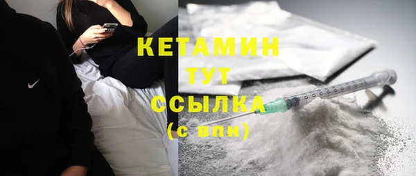mdpv Балахна