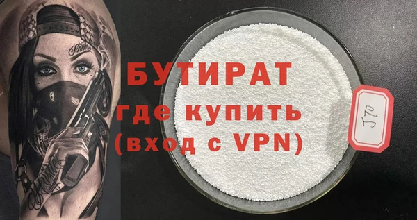 скорость mdpv Балабаново