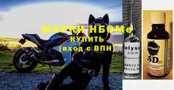 mdpv Балахна