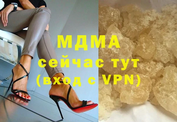скорость mdpv Балабаново