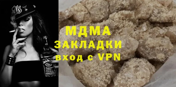 mdpv Балахна