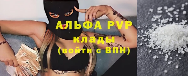 mdpv Балахна