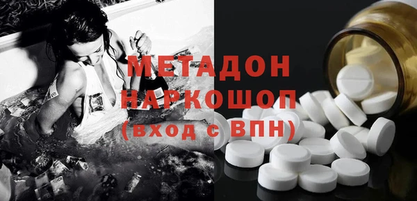 скорость mdpv Балабаново