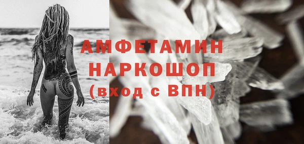 скорость mdpv Балабаново