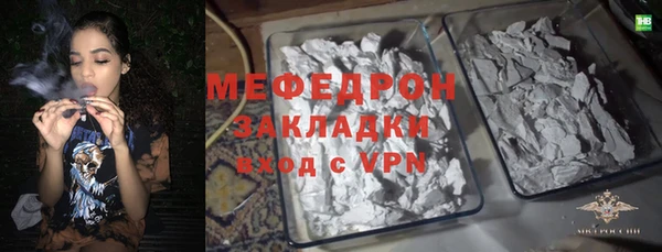 скорость mdpv Балабаново