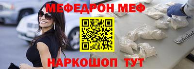 стафф Мирный
