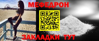 шишки Михайловка