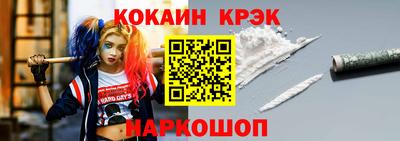 шишки Михайловка