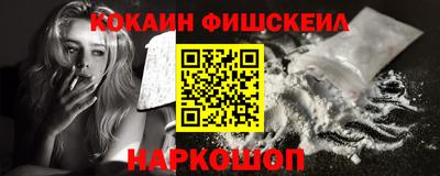 шишки Михайловка