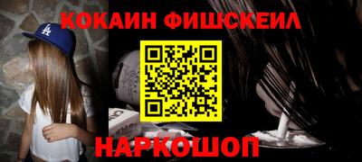 шишки Михайловка