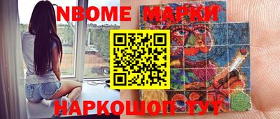 шишки Михайловка