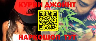 шишки Михайловка