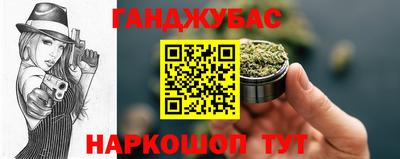 дистиллят марихуана Михайловск