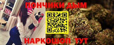 шишки Михайловка