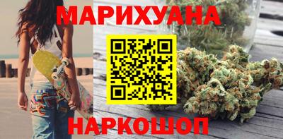дистиллят марихуана Михайловск
