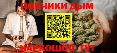 дистиллят марихуана Михайловск