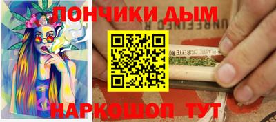 шишки Михайловка