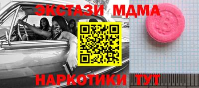стафф Мирный
