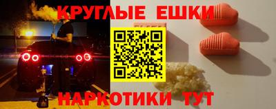 шишки Михайловка