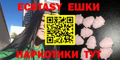 шишки Михайловка