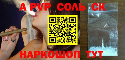 шишки Михайловка