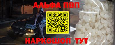 шишки Михайловка