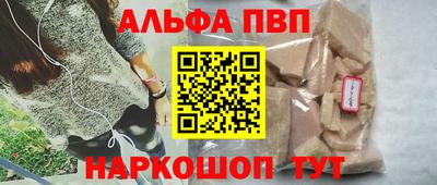 шишки Михайловка