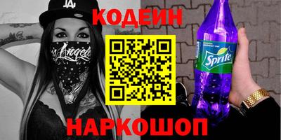 стафф Мирный