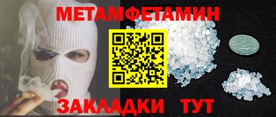 стафф Мирный
