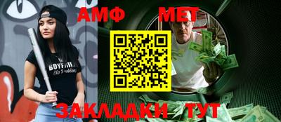 стафф Мирный