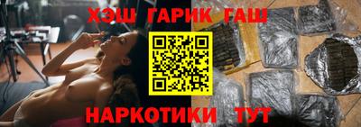 шишки Михайловка