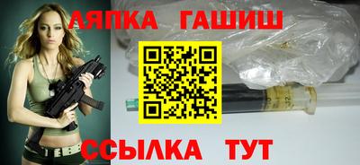 шишки Михайловка