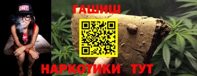 шишки Михайловка