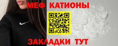 шишки Михайловка