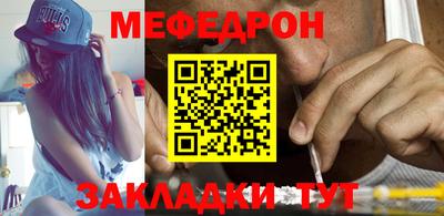 стафф Мирный
