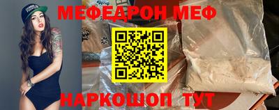 стафф Мирный