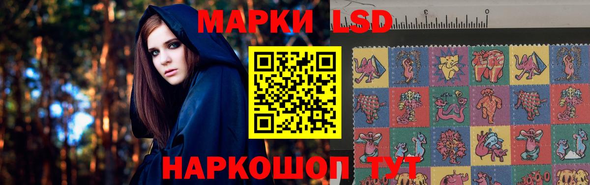 Лсд 25 экстази ecstasy  Лсд 25 экстази  Белогорск  Вход с VPN  Лсд 25 экстази кислота 